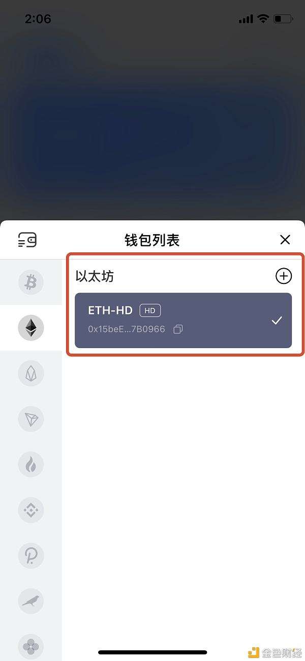 包含tp钱包最新骗局7千的词条