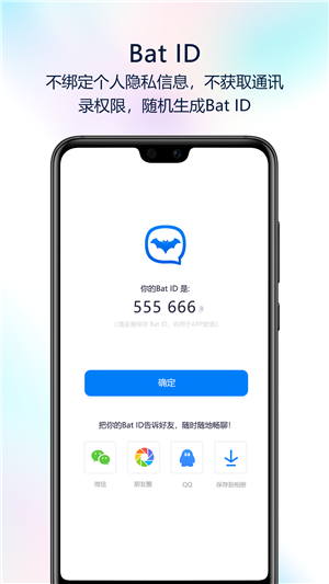[蝙蝠app]蝙蝠app都是犯法的人