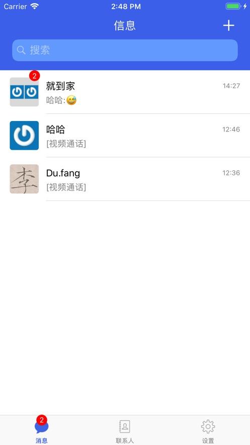 [国外聊天软件小飞机]国外聊天软件小飞机代理