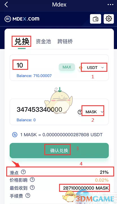 [tokenpocket]tokenpocket官网下载安卓