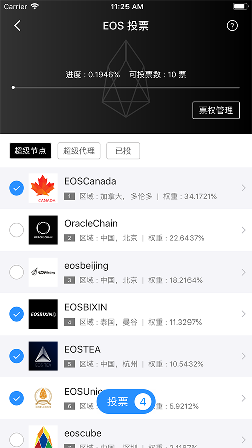 [tokenpocket]tokenpocket官网下载安卓