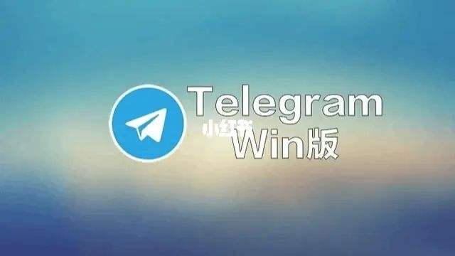 [Telegram(纸飞机)]Telegram纸飞机下载Telegram纸飞机中文版下载