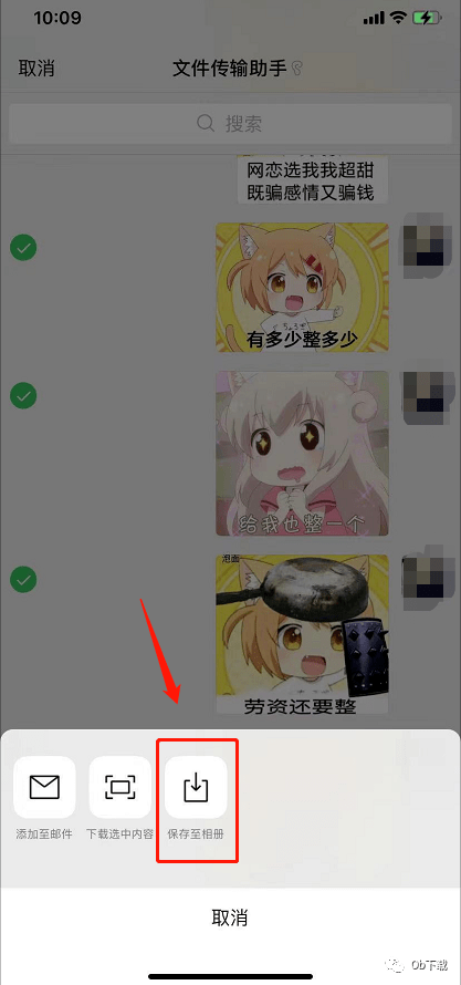 包含telegraph意思的词条