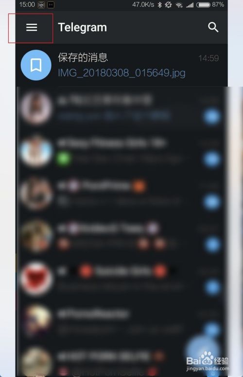 关于Telegram总是一直连接中怎么办的信息