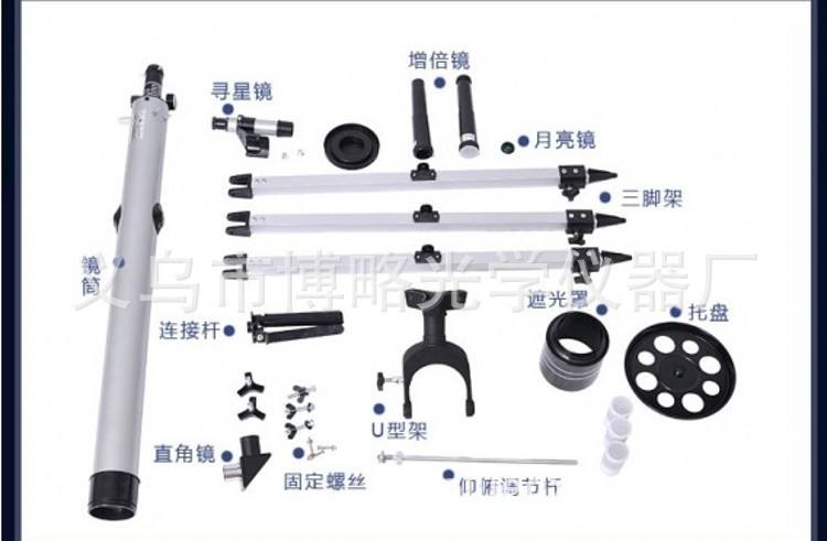 telescope怎么读什么意思的简单介绍