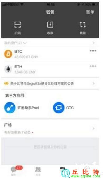 [im钱包app官方下载]im钱包app官方下载二维码
