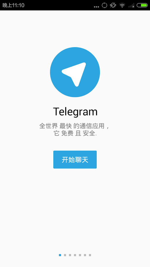 [Telegram加速]Telegram怎么加速