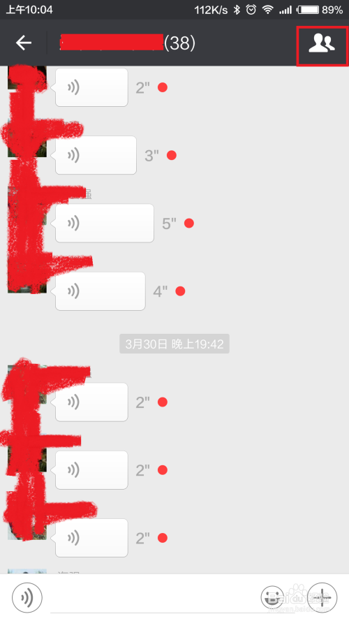 [纸飞机进群屏蔽怎么设置]纸飞机ios怎么解除进群屏蔽