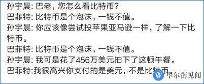 [波场币多少钱]波场币多少钱一个2022