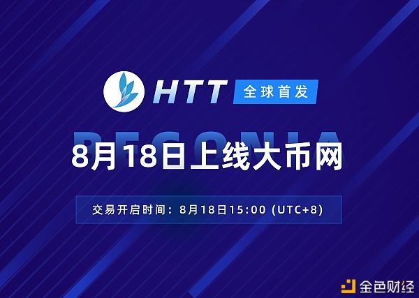 [usdt区块链浏览器官网]usdttrc浏览器区块链查询