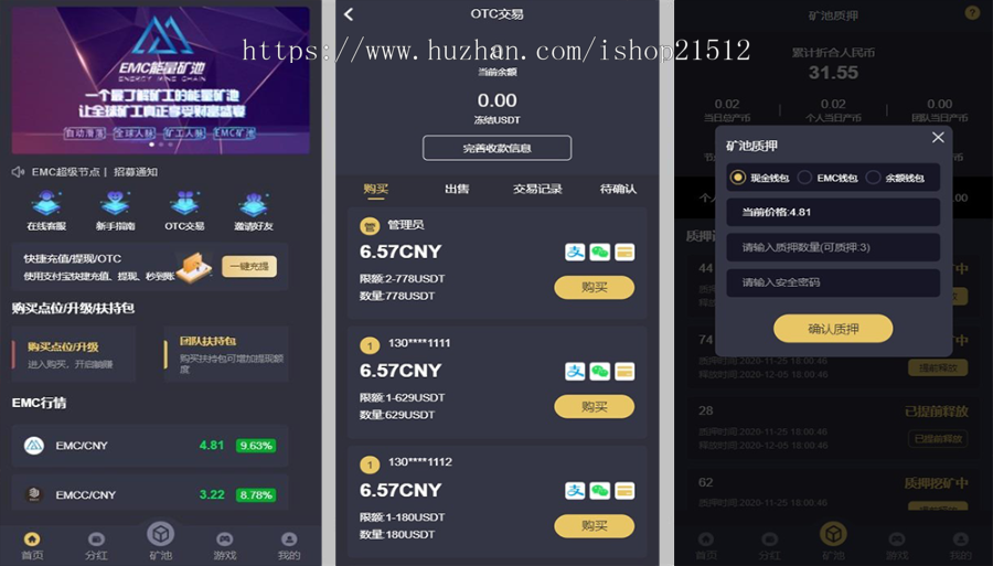 [usdt区块链浏览器官网]usdttrc浏览器区块链查询