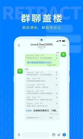 [蝙蝠app聊天软件下载]蝙蝠app聊天软件下载最新版本