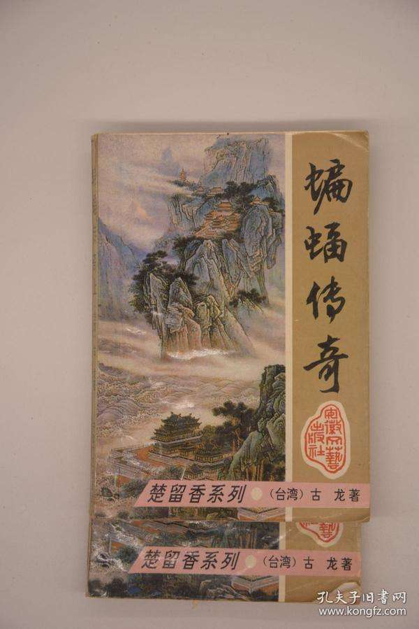 [蝙蝠是哪个公司出版的]蝙蝠是哪个公司出版的动画片