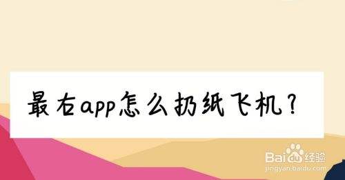 [纸飞机app中文下载]纸飞机官方下载安卓中文版