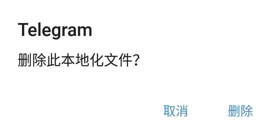 [telegram语言包个性]telegram语言包放在哪里