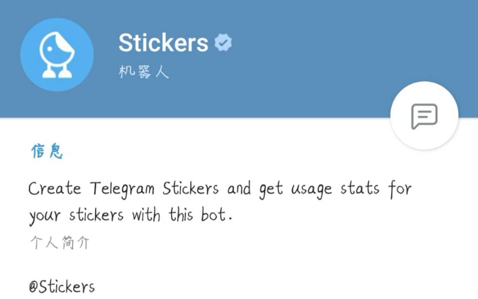 [Telegram电报]telegram电报号怎么看