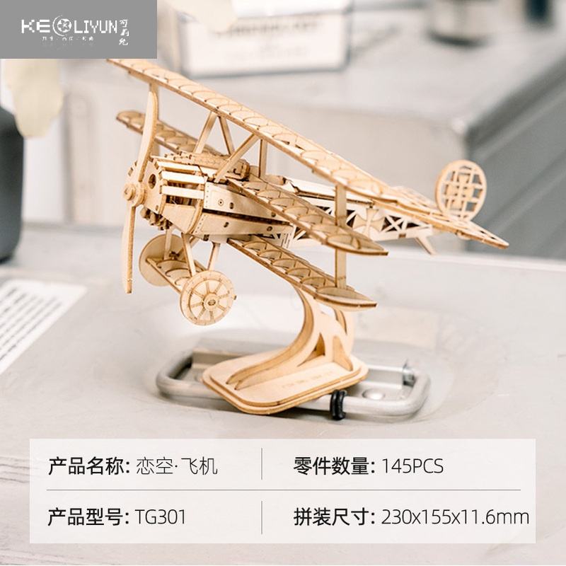 [小飞机TG]小飞机TG官网