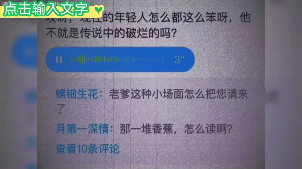 [电报猴原声]电报猴原声无消音百度网盘