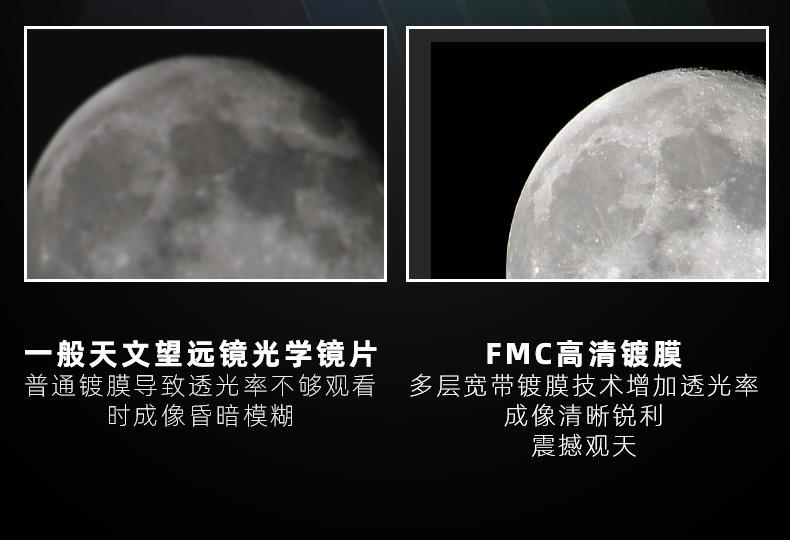 [telescope望远镜f70060]telescope望远镜f70076怎么安装