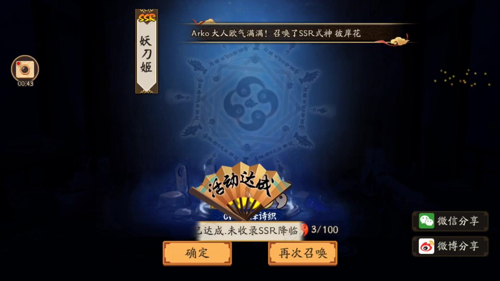 [纸飞机ssr]纸飞机ssr官网充值