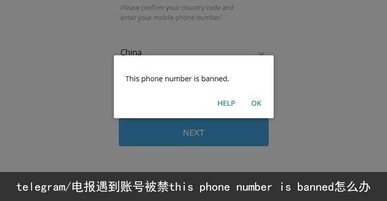 包含telegram自动注销了怎么办的词条