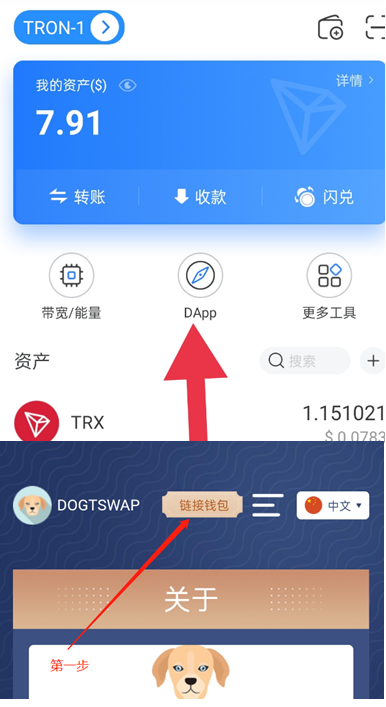 [tp钱包靠谱吗]tp钱包百度贴吧