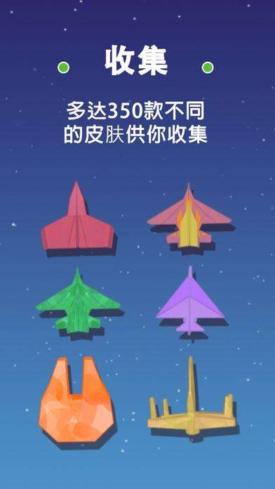 [纸飞机中文版本下载]纸飞机中文版本下载官网