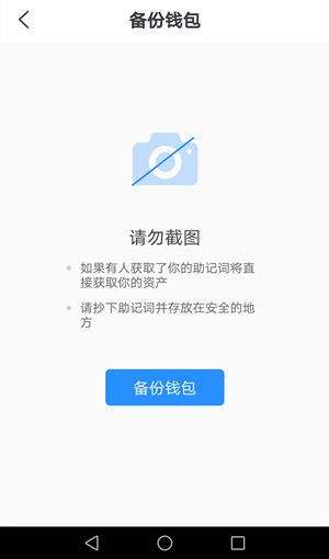 关于tp钱包官网下载链接的信息