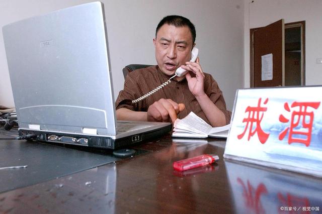 关于电报员周大爷简介的信息