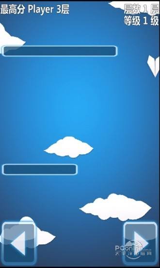 [纸飞机哪个软件]纸飞机软件叫什么