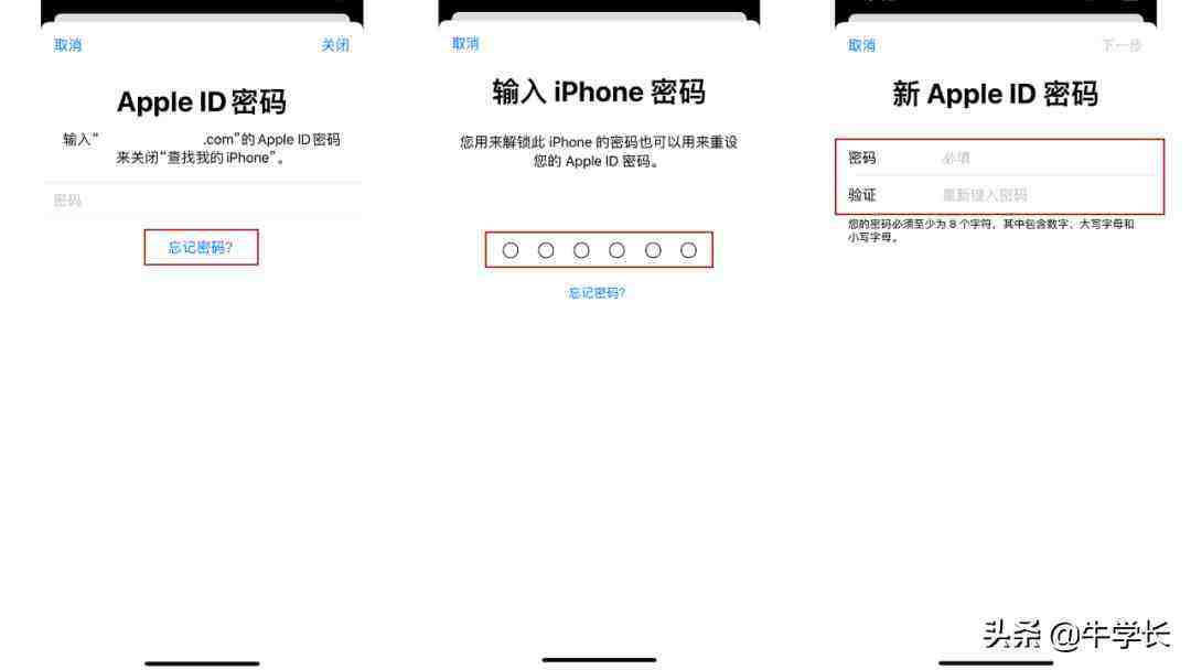 [怎么注册苹果id账号]用手机号怎么注册苹果id账号