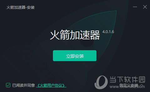 [小牛加速器]小牛加速器ios