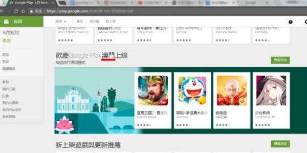 [goodplay商店下载]good play商店官方下载