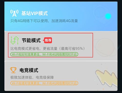 [海外npv加速器软件下载]海外npv加速器破解版下载