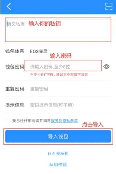 [TP钱包交易所在哪儿]tp钱包里面没有tp交易所