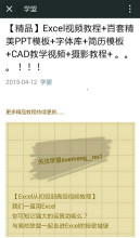 [纸飞机怎么添加汉化包]纸飞机中文版怎么设置汉化苹果手机