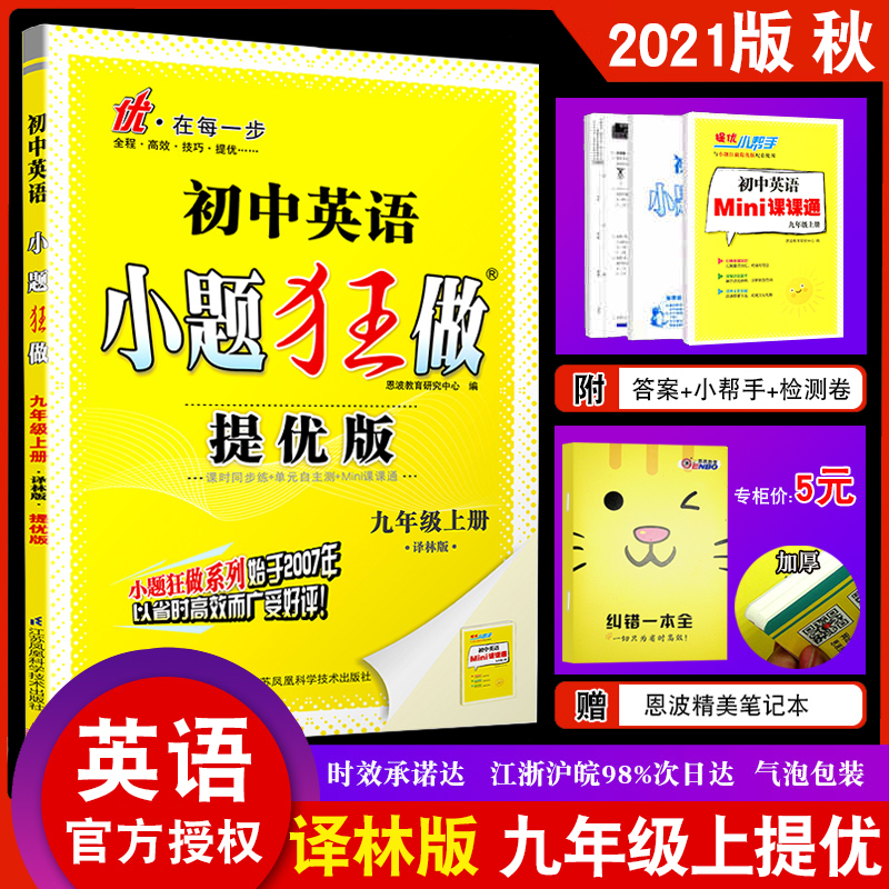 [sk英语是什么教材]英语教材sk是什么教材