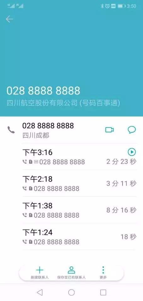 [国内手机号怎么注册飞机]国内手机号怎么注册飞机账号