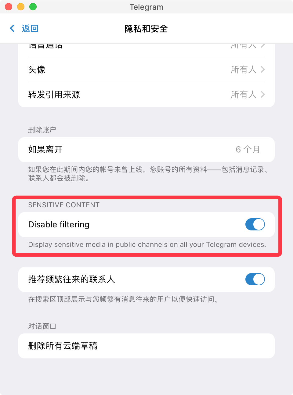 [telegram突然用不了]telegram进不去怎么办