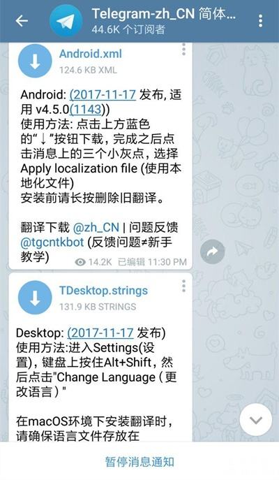 Telegram如何把人拉进频道的简单介绍