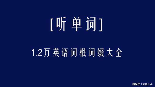 包含television词根词缀的词条