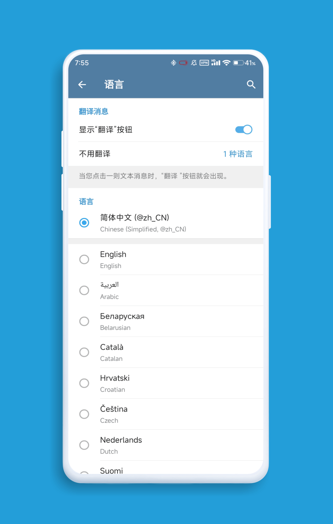 [telegraph中文版安卓下载]telegraph download
