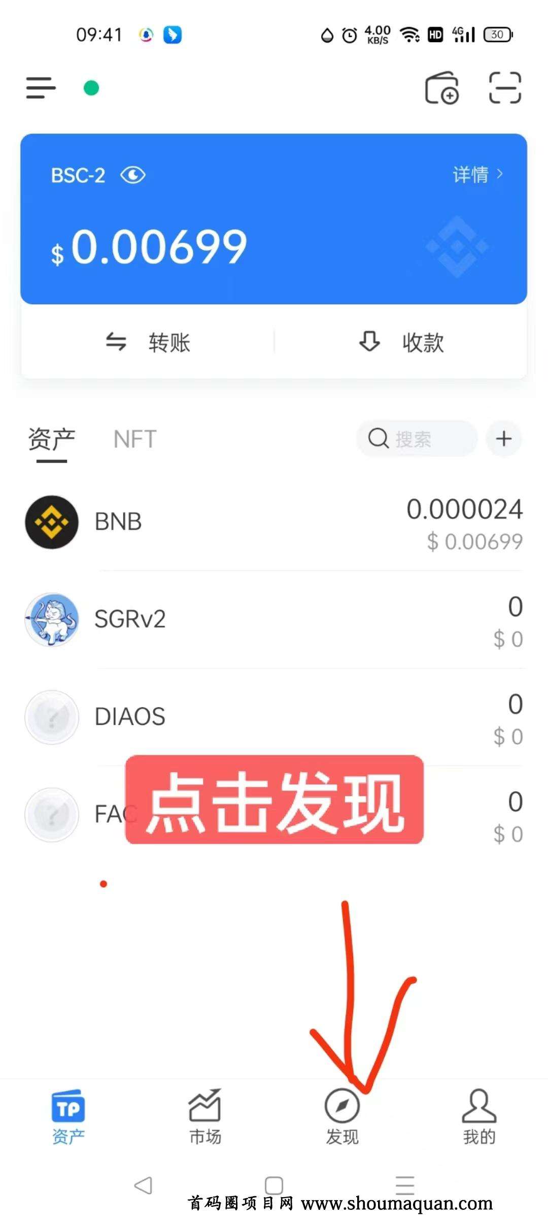 [tp钱包出现提币不到账]tp钱包买币为什么一直兑换不上