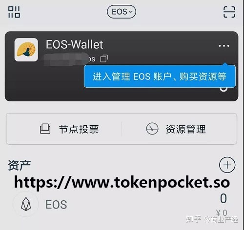 关于tokenpocket钱包下载不了的信息