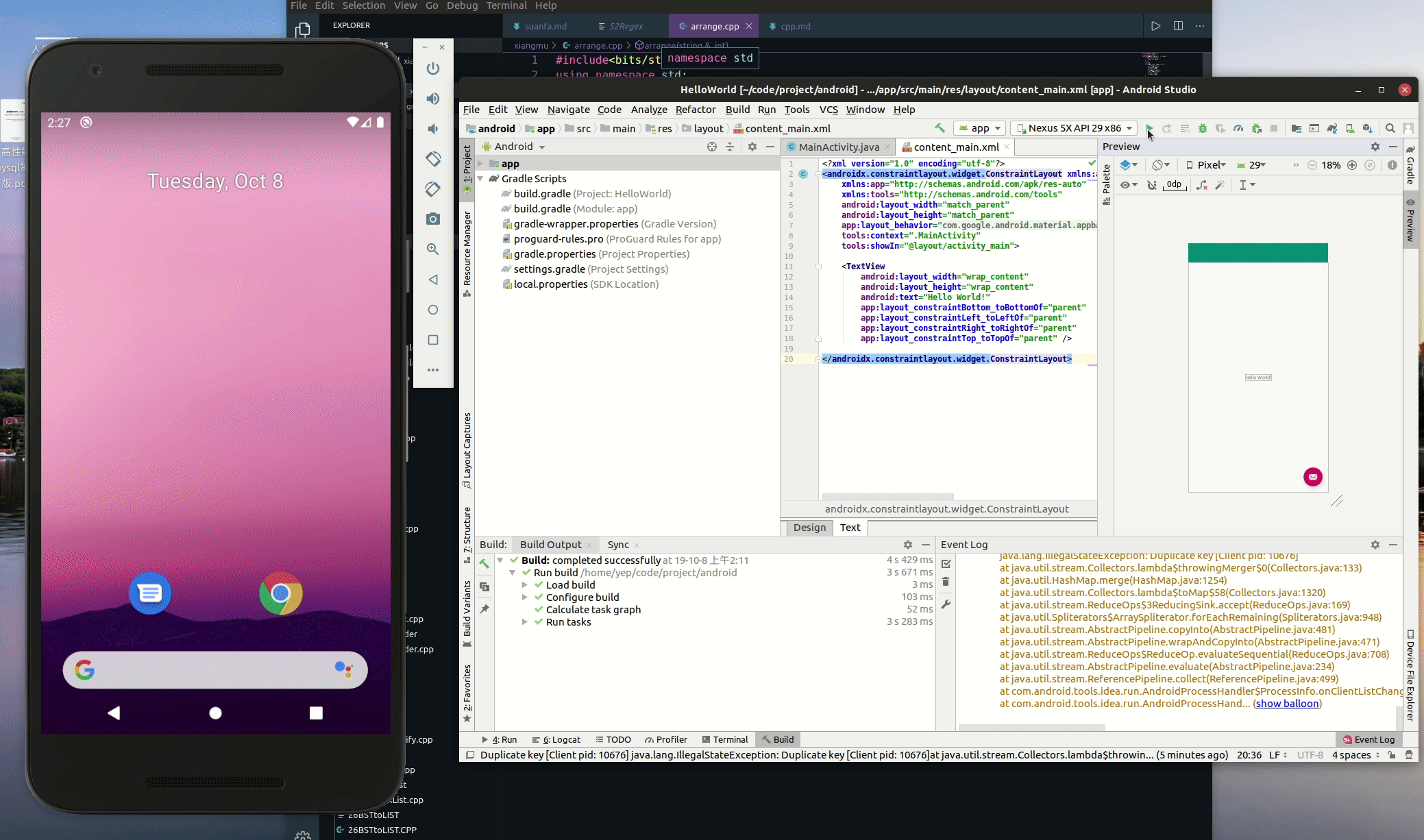 [安卓studio中文版]Android Studio中文版