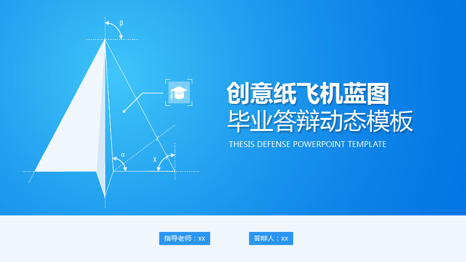 [纸飞机app中文版]纸飞机app中文版设置方法