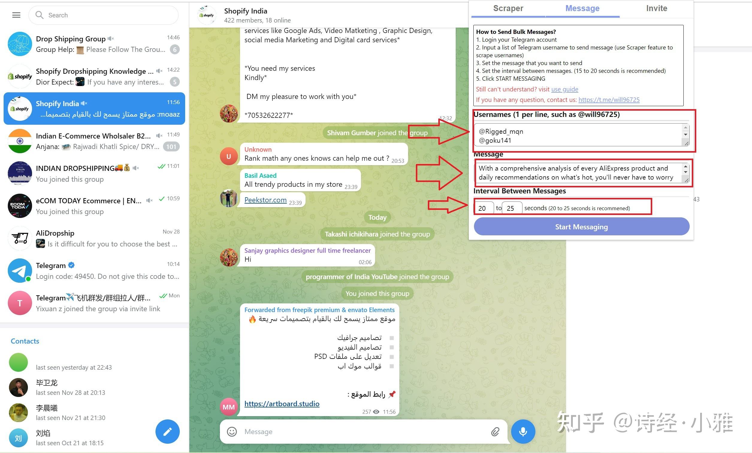 [telegram怎么改汉语]苹果手机telegream怎么转中文