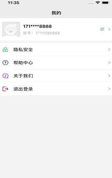 [飞机聊天软件苹果手机中文版]飞机app聊天软件下载苹果版