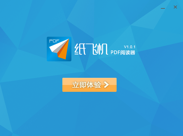 [纸飞机app官网]纸飞机app官网安卓版下载