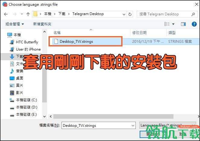 [telegraph官方网站下载]telegraph download